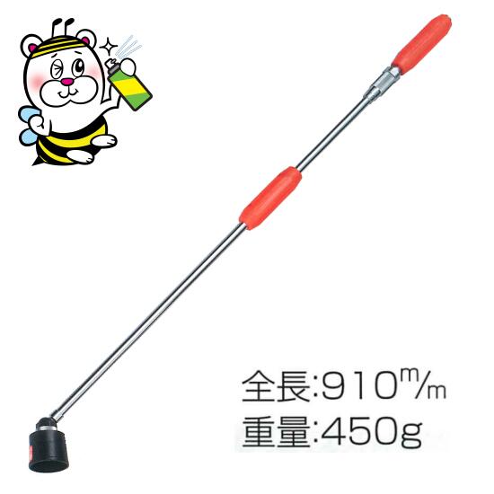 そ菜 果樹 茶園の防除に使用する噴霧ノズル 永田製作所 クイックズームZ-900X