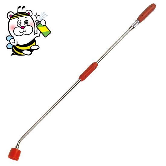 果樹 そ菜の葉面・葉裏の防除に使用する噴霧ノズル 永田製作所 コンコルドTC-1200【ストップ機構付】