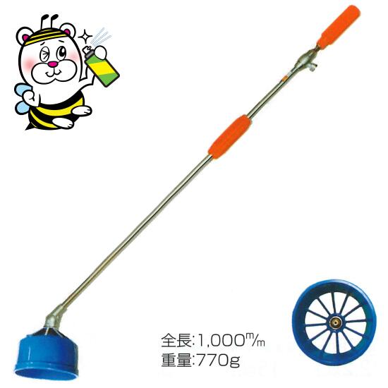 果樹全般 平面野菜 立木野菜 ハウスなどの防除用噴霧ノズル 永田製作所 スパウトノズル2型【ストップ機構付】