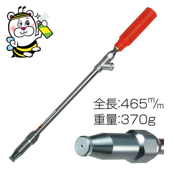 野菜 果樹などに使用する噴霧ノズル 永田製作所 背負い動噴用ノズルLD型【ストップ機構付】