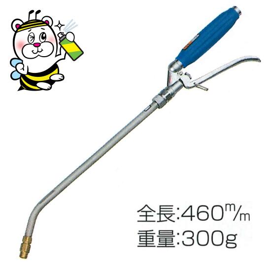 【洗浄ノズルレバーコック付MSF-09RK】エアコン洗浄・洗浄全般などに使用する噴霧ノズル 永田製作所 ストップ機構付