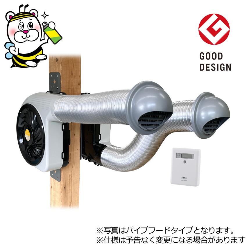 楽天市場】タービンブロワーHB-400EX-SS 床下浸水センサー付 楽天市場】タービンブロワーHB-400EX-SS 床下浸水センサー付