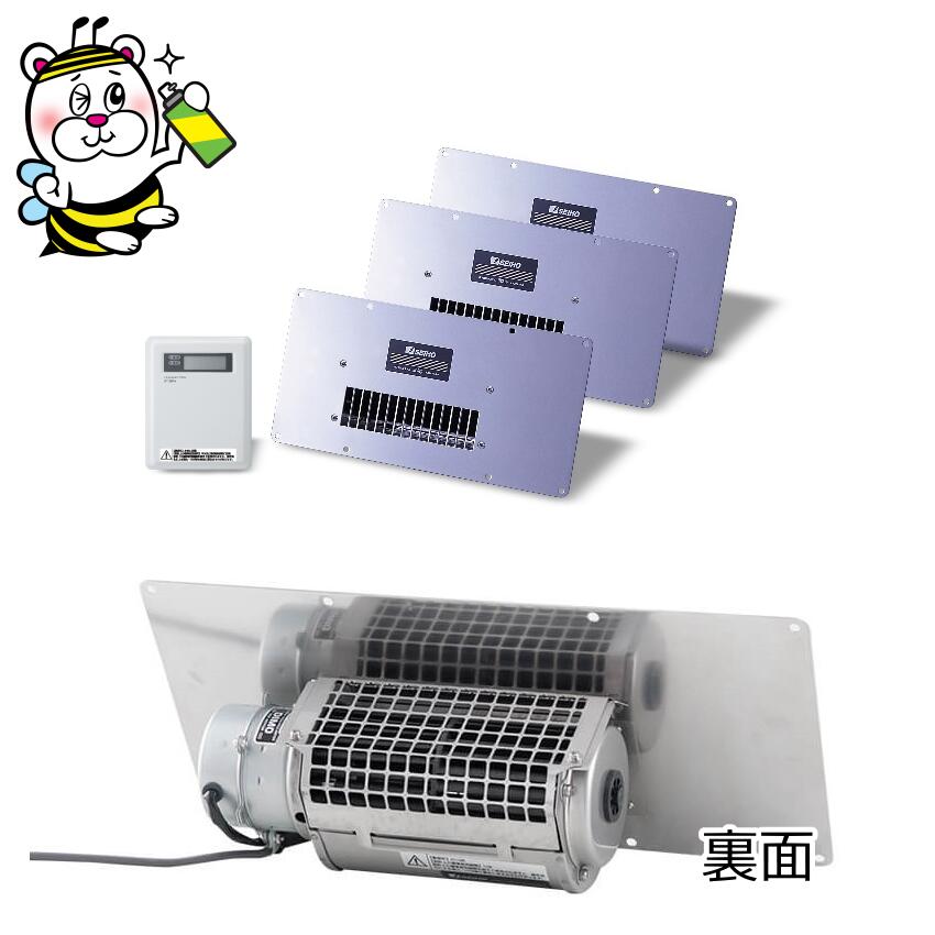 楽天市場】風太郎PF-20W 1台(追加用単体) 床下 換気扇 強制 換気 排出 排気型 通風 シロアリ 白蟻 害虫 繁殖 抑制 低減 湿気 除湿  結露 防ぐ 木材 土台 柱 乾燥 含水率 調湿剤 消音 基礎 開口部 通気口 カビ ダニ ステンレス