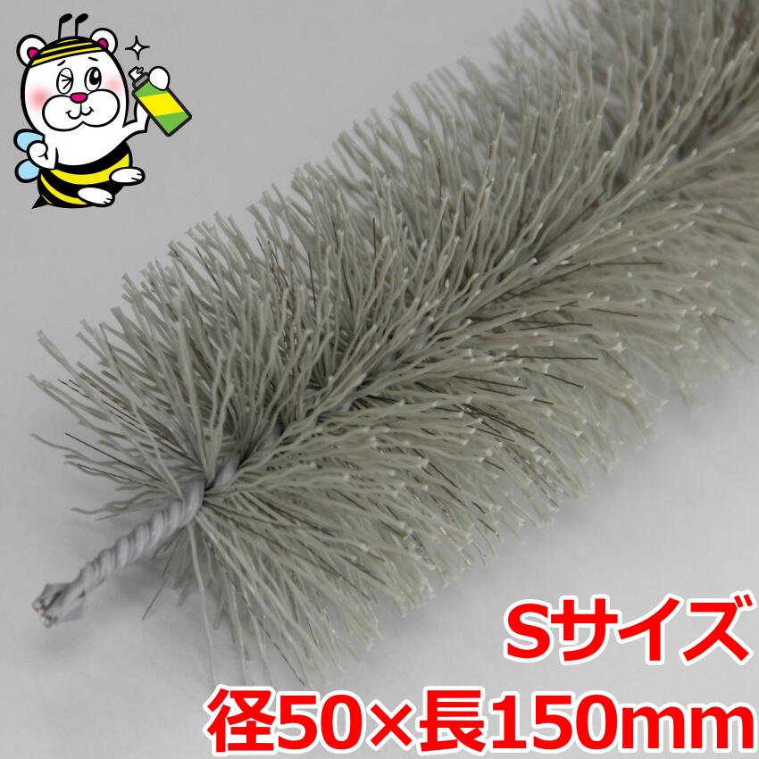 Rimikuru チューモアブラシ ネズミ 侵入防止 ブラシ 長さ50cm 5本 10本