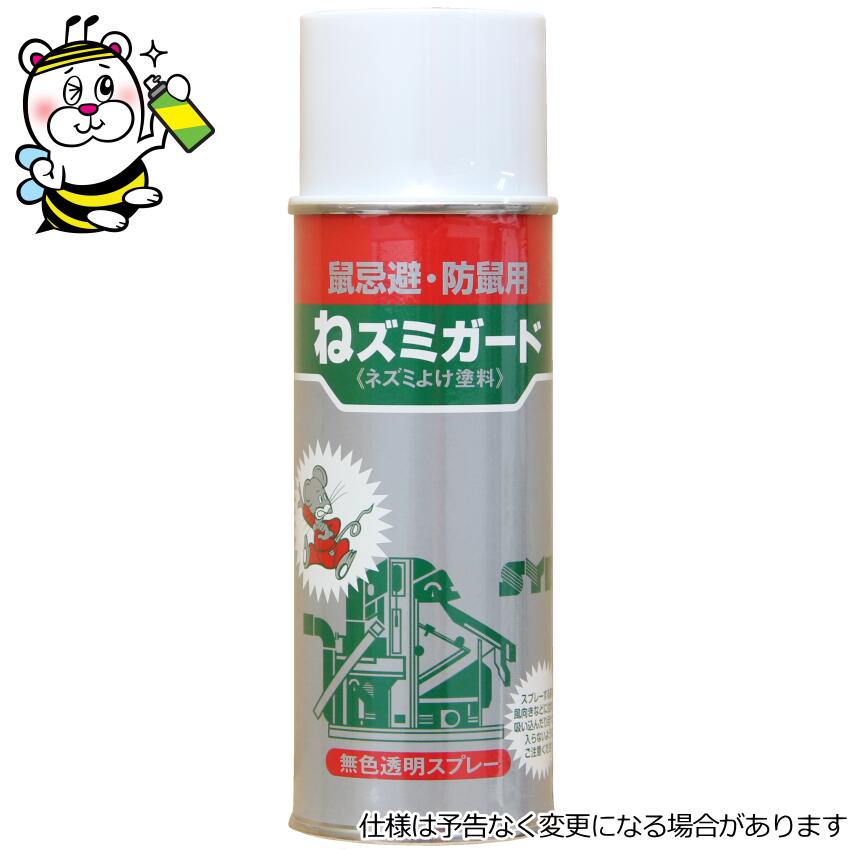 ねズミガード ねずみ避けること 防鼠用 鼠よけえの具 齧り押しとどめる 止めること 電話線 架線 導管