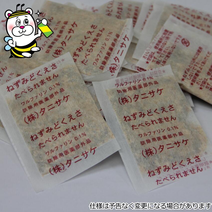 火薬コロソ5g×100小袋 鼠追いだし 失くする 殺鼠剤 毒餌