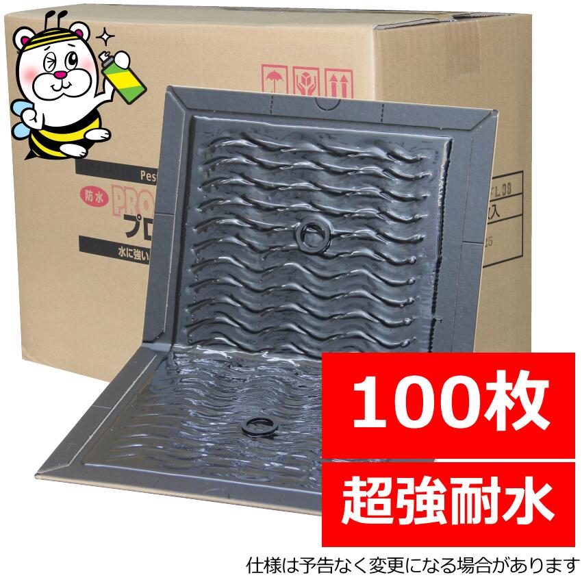 ハスミ様連絡用 楽天市場】業務用ネズミ粘着シートプロボードL99両面黒 ねずみ