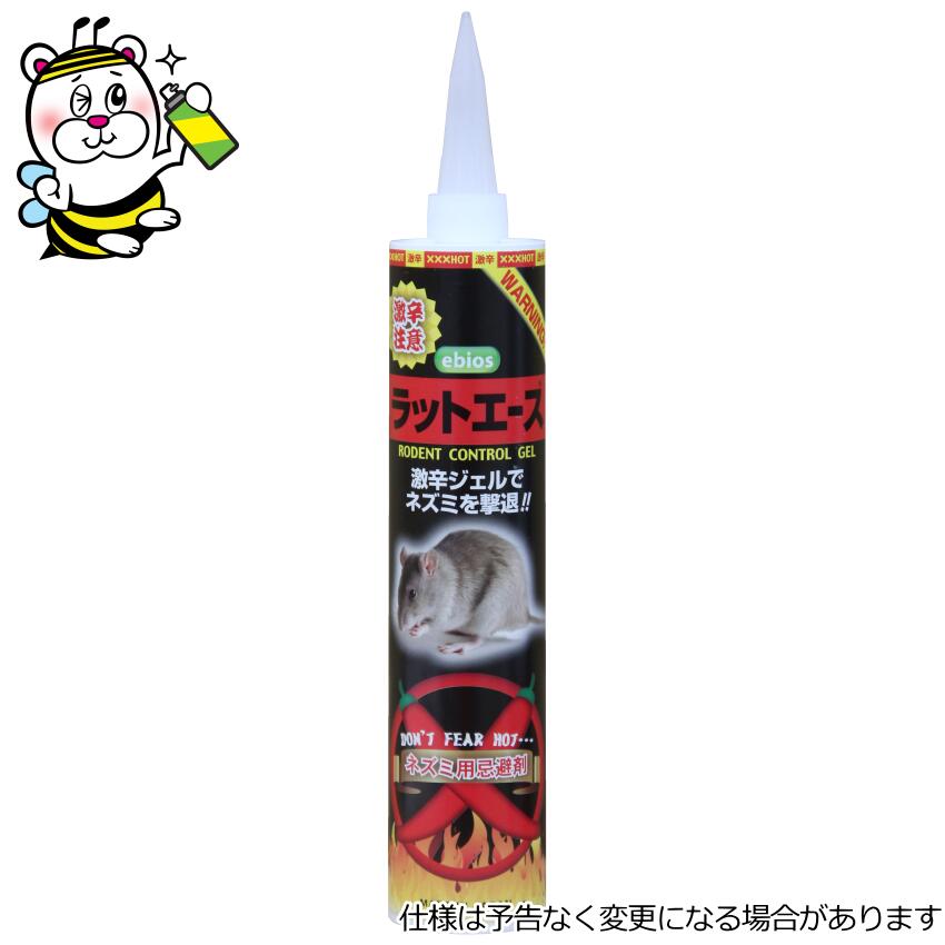 ネズミ プレミアム忍者ブラック | 株式会社SHIMADA