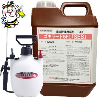 楽天市場】ゴキブリなどの衛生害虫に効果抜群 水性ゴキラート乳剤SES 