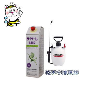 噴霧器プレゼント 虫除け 殺虫剤 ムカデ ヤスデ 駆除殺虫剤 サイベーレ0 5sc サイベーレ0 5sc 900ml 12本 テクネットpro 駆除殺虫剤 店業務用ヤスデ ムカデ ゲジ駆除殺虫剤 ほとんど匂わない液体殺虫剤 アリ トビムシ ヤスデ カメムシなど様々な害虫駆除に