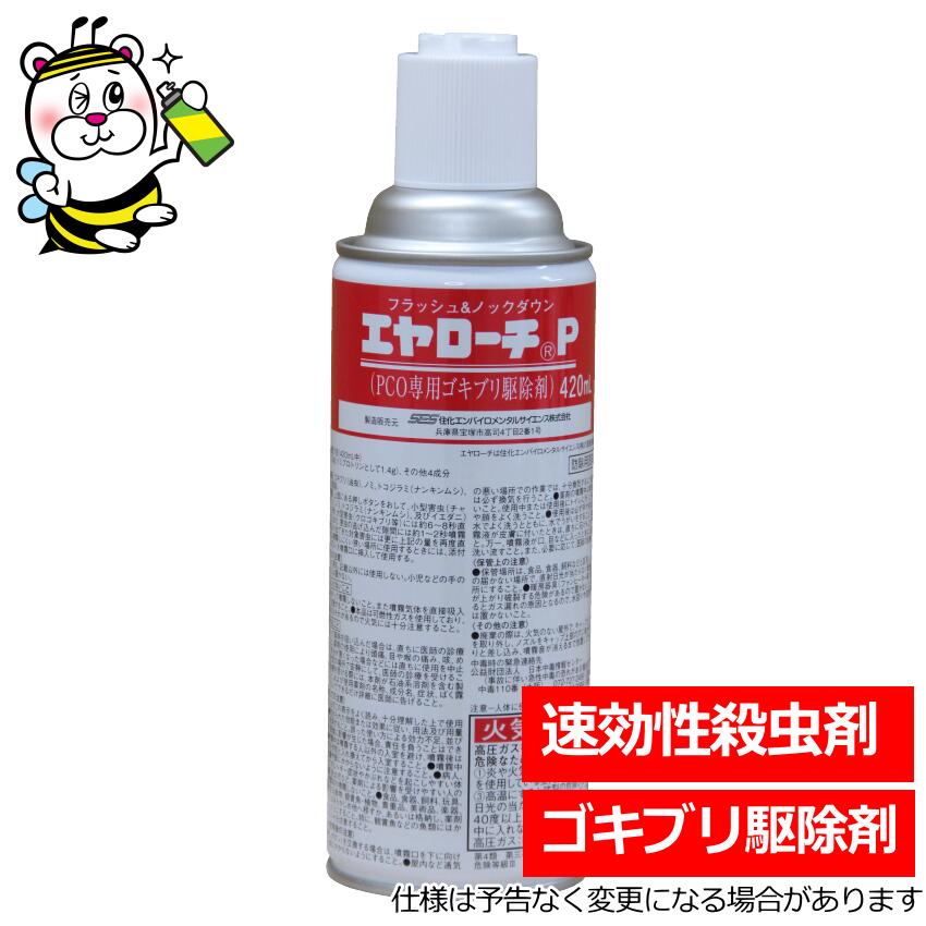 楽天市場】業務用 ベルミトール水性乳剤アクア 4L 蚊・ゴキブリ・ダニ