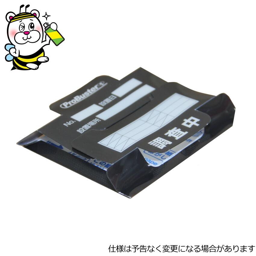 脂製ゴキプロハーフ 御役目用あぶら虫落とし穴S大きさ とっ捕まえる器 止めること 追い出し 打つ手 失くする 問い合わせ モニタリング