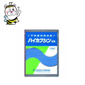 ユスリカ チョウバエ幼生 撲滅 殺虫剤 ハイカプシン粒剤 1kg Dhomo It