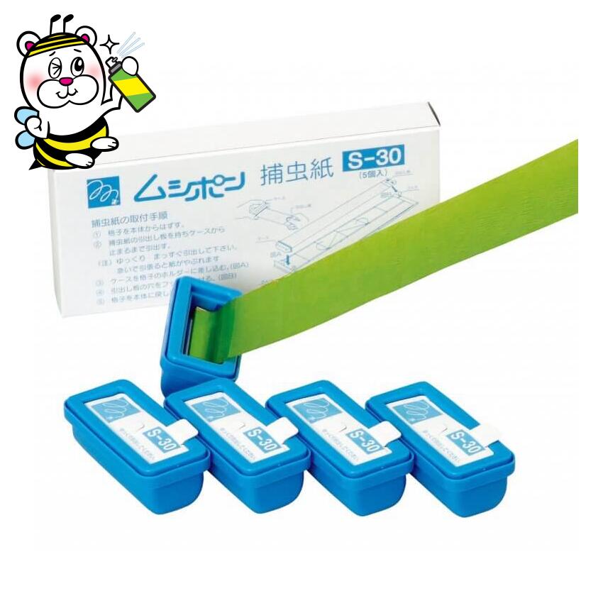 虫ポン　ホワイトと黒　2セット 虫ポン ホワイトと黒 2セット 虫ポン ホワイトと黒 2セット 虫ポン