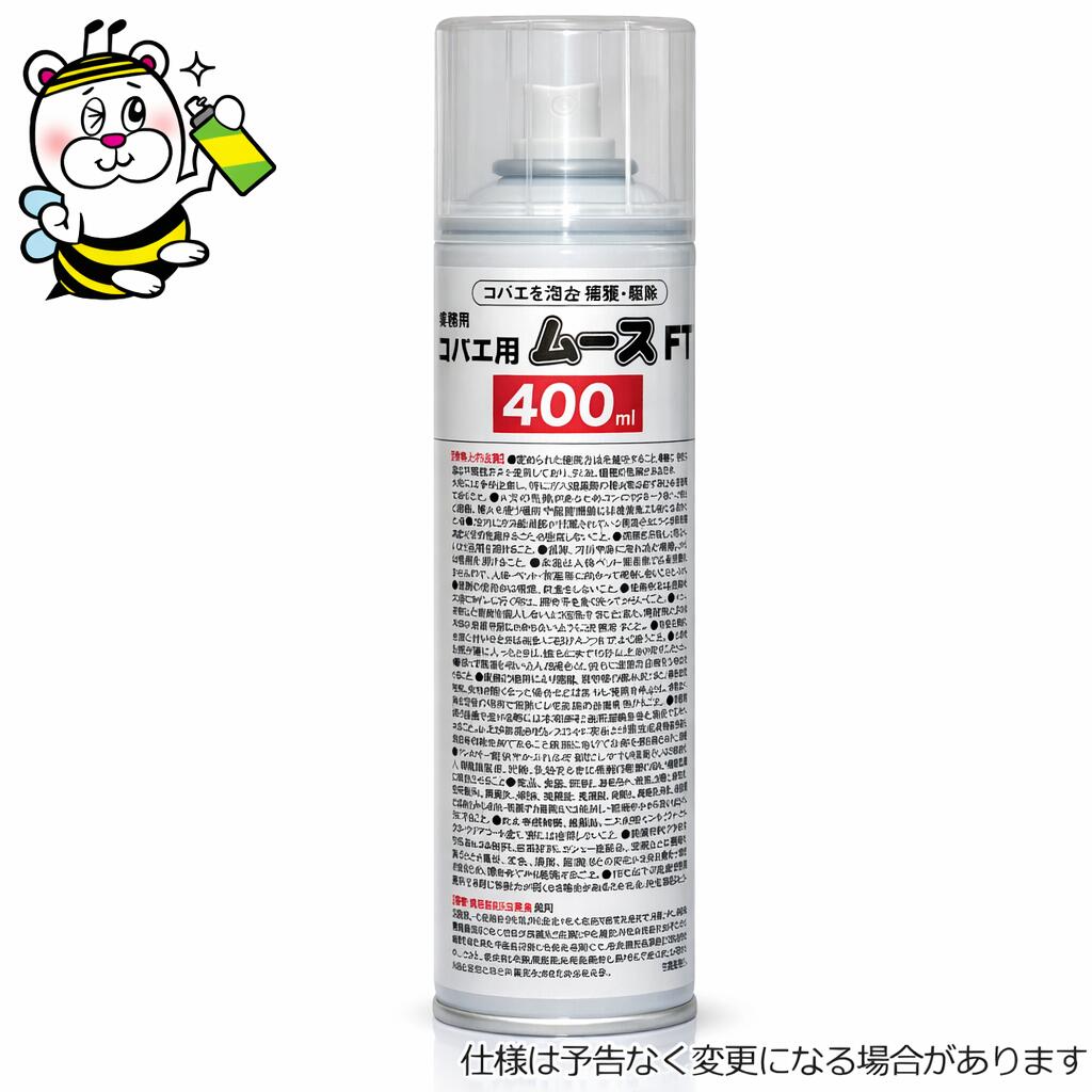 業務用コバエ用ムースFT コバエ ムース 捕獲 予防駆除 殺虫剤 配管 隙間 トイレ 洗面所 台所 コバエ｜テクネットPRO 店