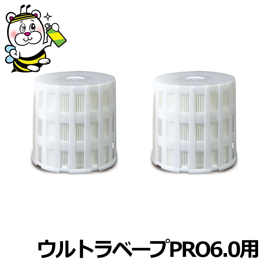 業務用不快害虫駆除器ウルトラベープPRO6.0カートリッジ 1CS(2個入り) フマキラー史上最強 害虫の侵入を防ぐ 電池式 ピレスロイド 交換 コンビニ 工場 事務所 入口 風除室 耐水 耐雨 ユスリカ チョウバエ ノミバエ キノコバエ メイガ クモ ガ 羽アリ|テクネットPRO 店