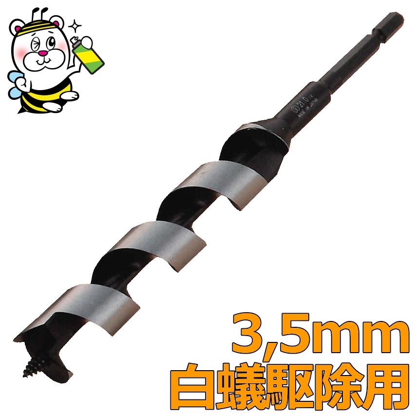 楽天市場】ピストルノズル PN-2 シロアリ 白蟻 噴霧ノズル TCO