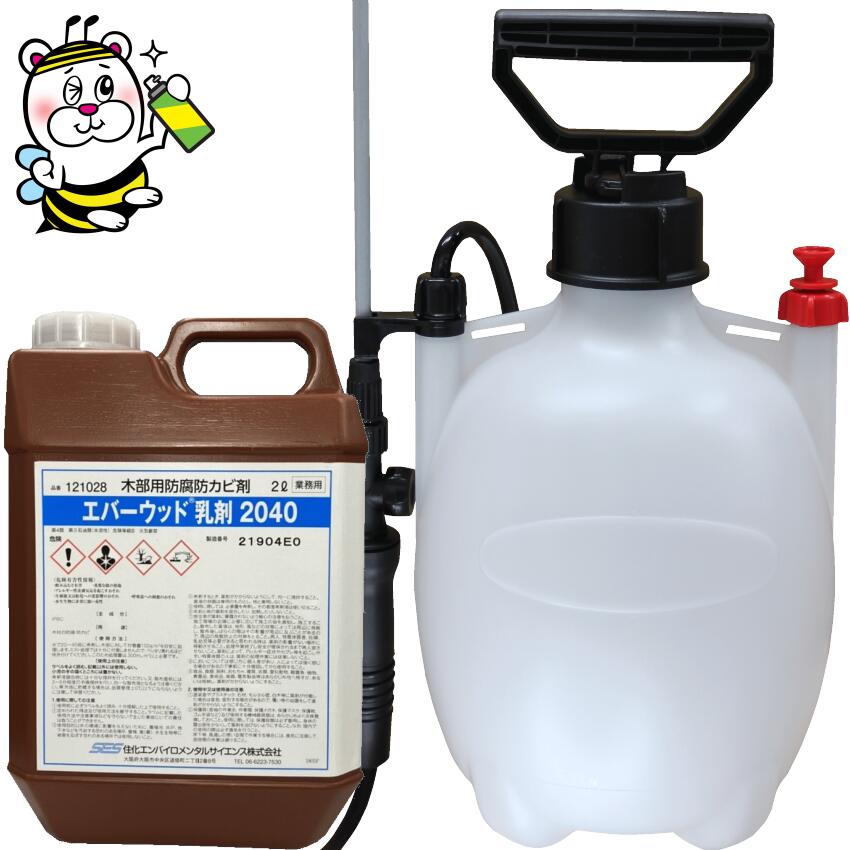 楽天市場】水性アリシス無色4L ケミプロ化成 木部用白アリ予防駆除