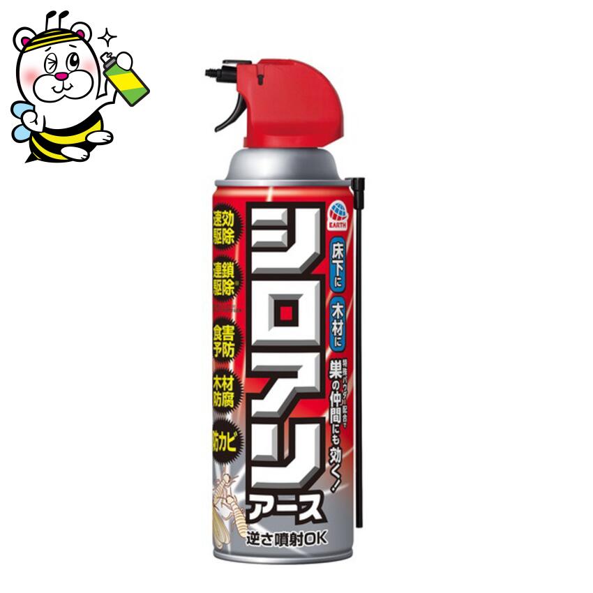 楽天市場】シロアリ駆除 木部処理剤 白アリミケブロック 400ml
