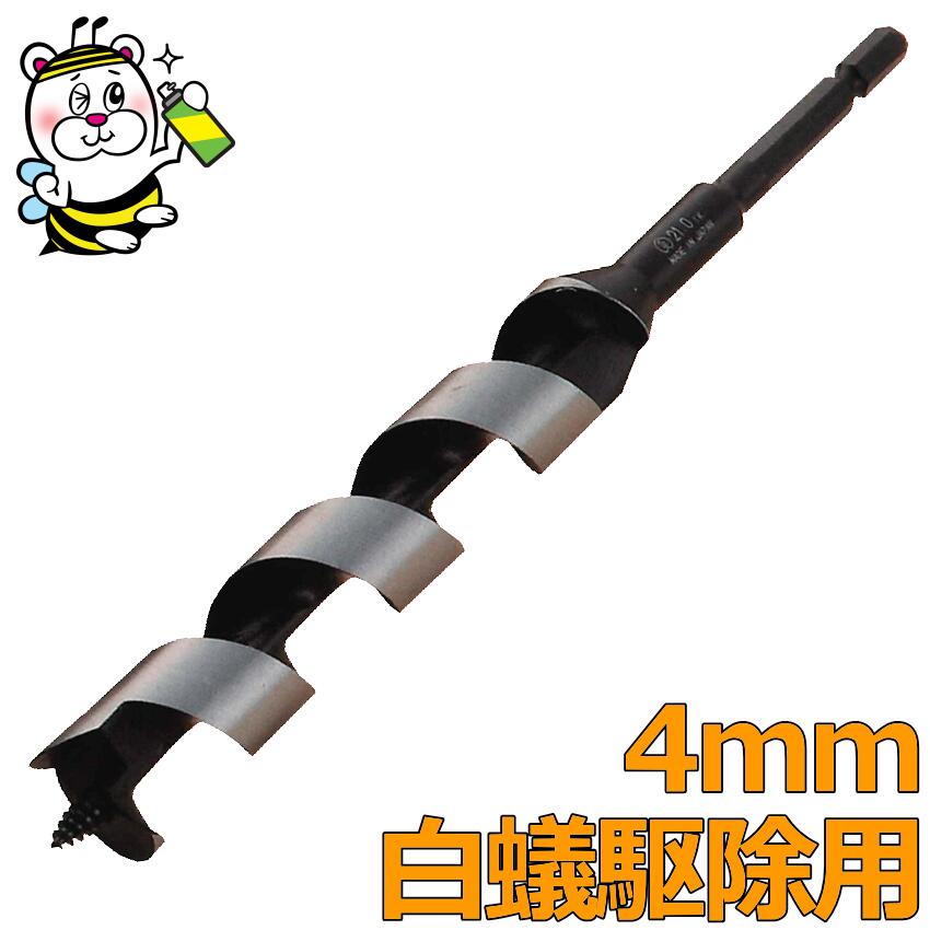 楽天市場】砲弾型 木栓 直径6.5ミリ TP-6518 木の穴埋め 木材