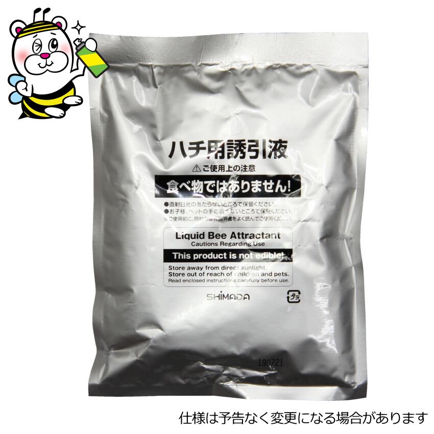 楽天市場】ニホンミツバチ専用誘引ルアー 3セット 養蜂を始める方に