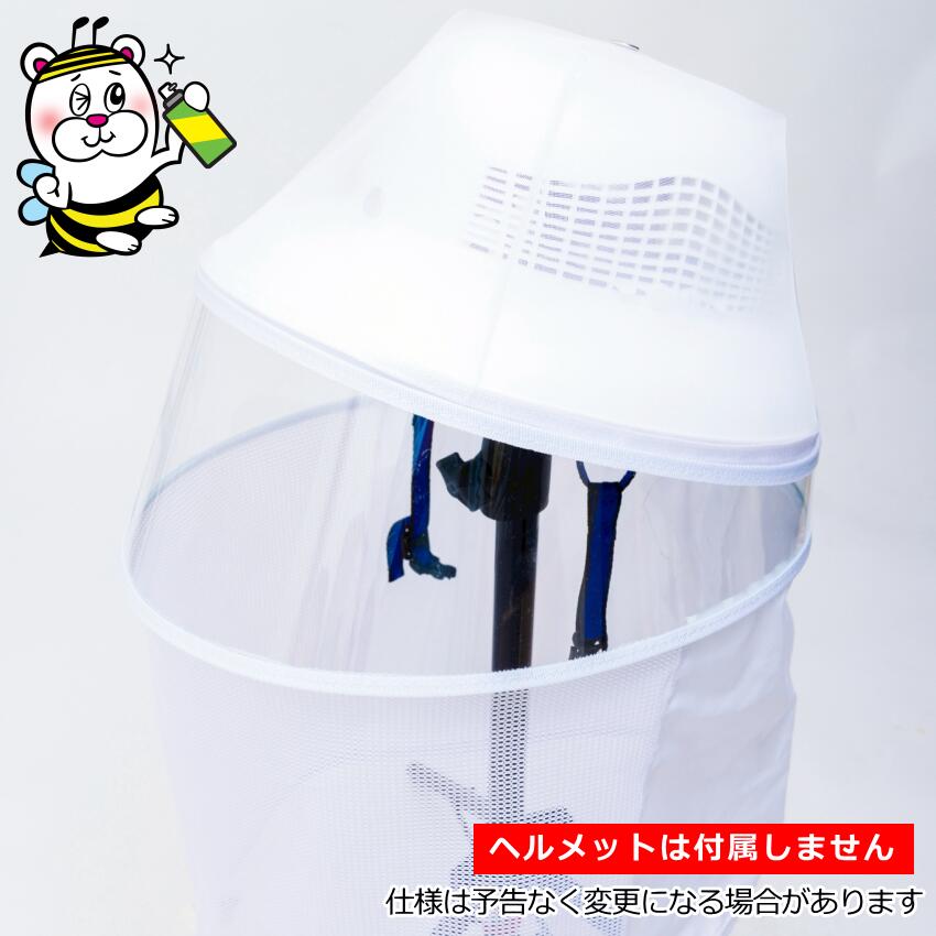 蜂武者交換パーツ用シールド ※ヘルメットは付属しません｜テクネットPRO 店