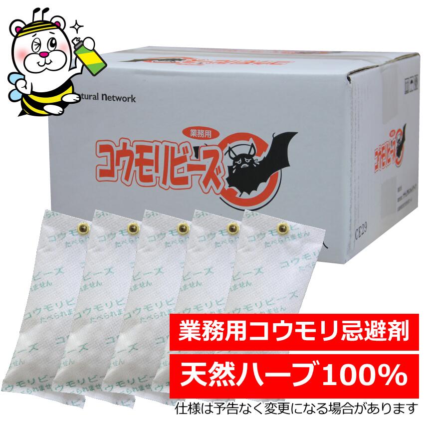 蚊食い鳥ビーズ 蚊食い鳥打ち散らす 止めること 追い出し 避けること剤 軒先 軒下 屋根裏部屋 戸袋 追い出し
