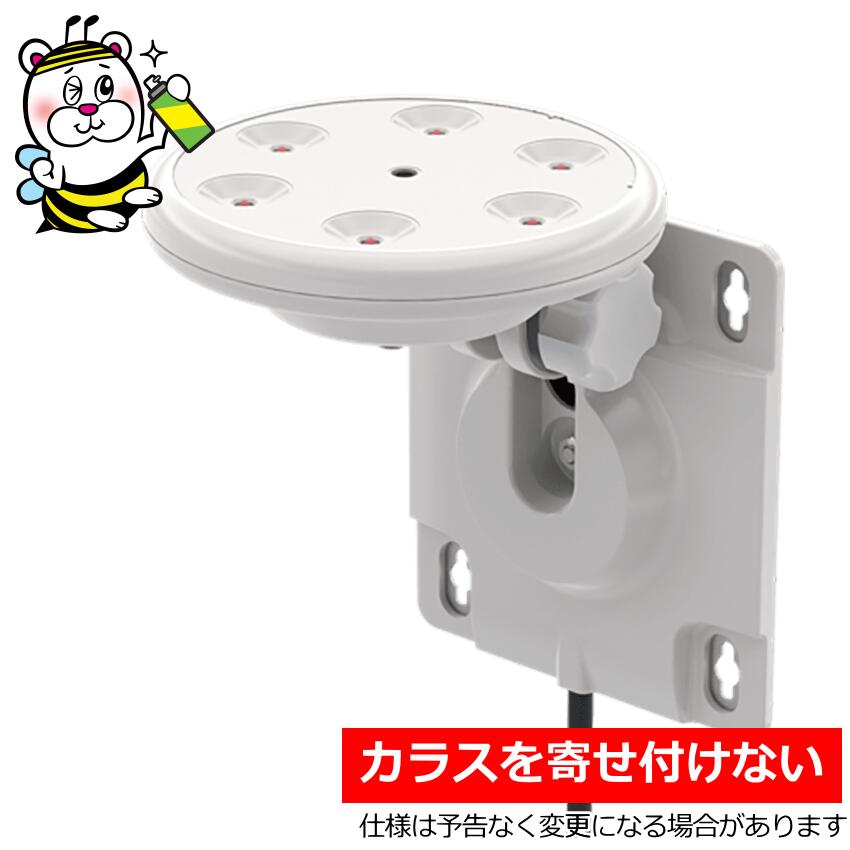 烏追い散らすとり備えるEvasi CRO エバジークロウ 打つ手 避けること 寄せ付けない