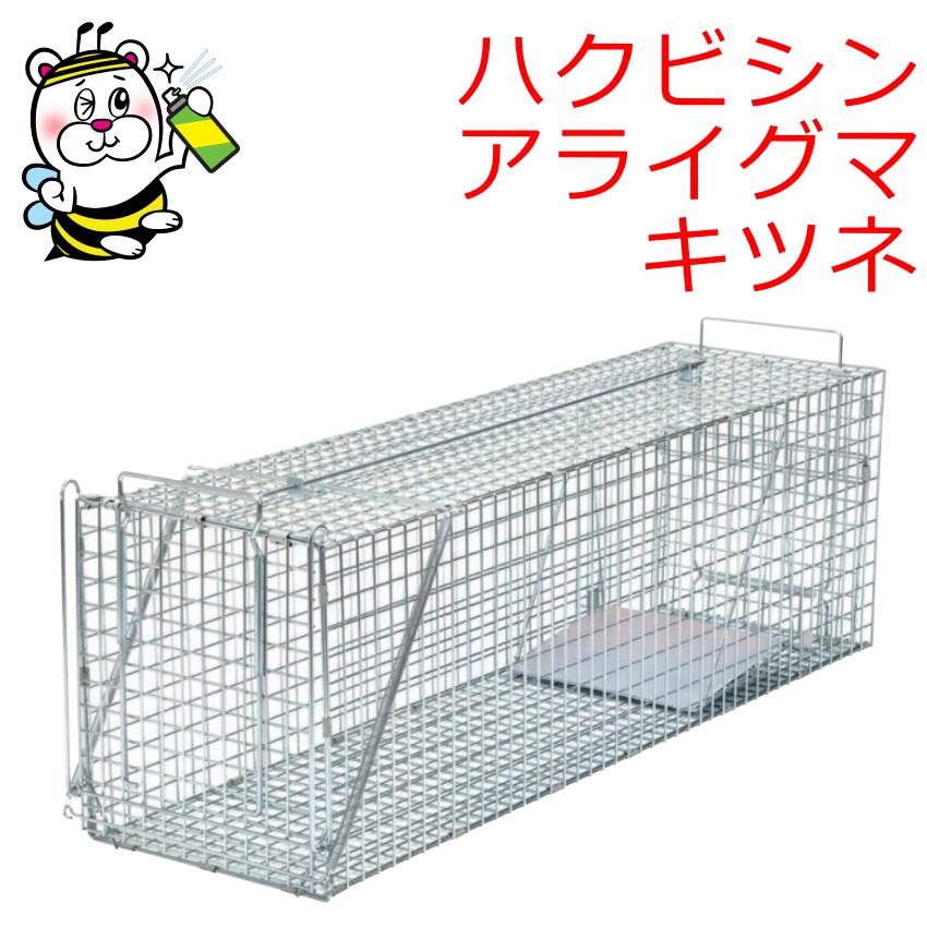 小動物キャッチャーTA36 動物捕獲器（フック式） 小動物キャッチャー TA36 動物捕獲器(フック式・外バネ式) 箱