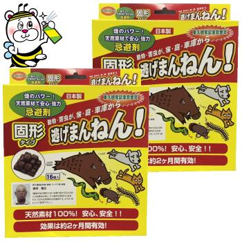 動物 害虫が家 庭 車庫から逃げまんねん忌避剤 g 16個 2箱 本店は