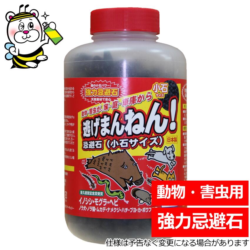 楽天市場】ねずみ小僧 ネズミ忌避剤 追い出し 予防駆除 : テク 楽天市場】ねずみ小僧 ネズミ忌避剤 追い出し 予防駆除 : テク