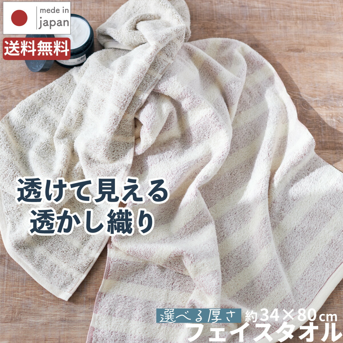 楽天市場】泉州タオル フェイスタオル かすみ 同色5枚組 | 薄手 中薄