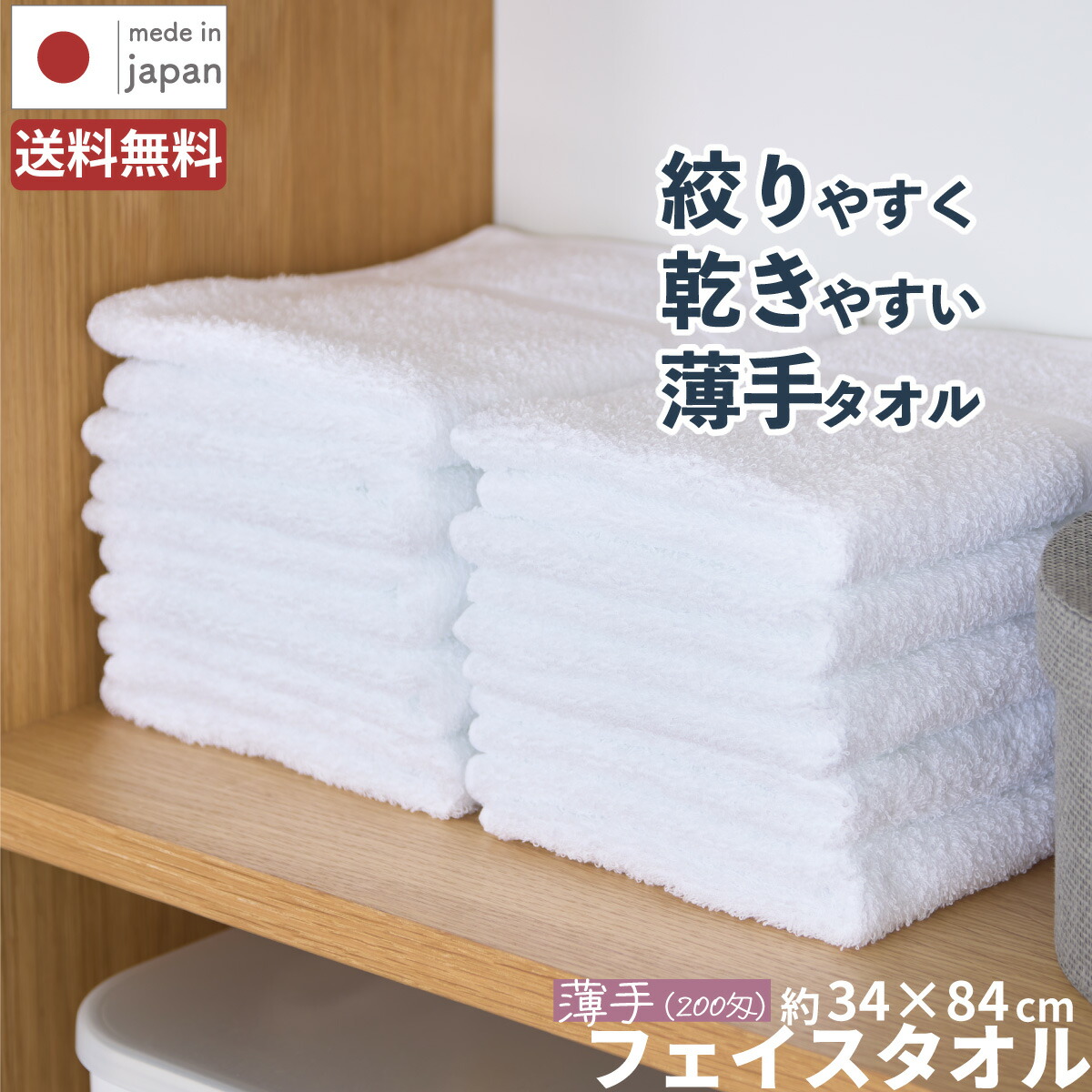 楽天市場】最安値に挑戦!送料無料!【白 タオル 200匁】 60枚セット 楽天市場】最安値に挑戦!送料無料!【白 タオル 200匁】 60枚セット
