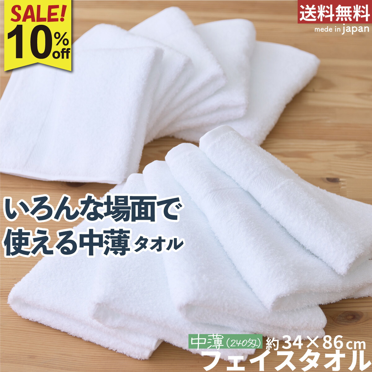 ツバメ西洋手ぬぐいの一般受け西洋手ぬぐい度合い 4月編