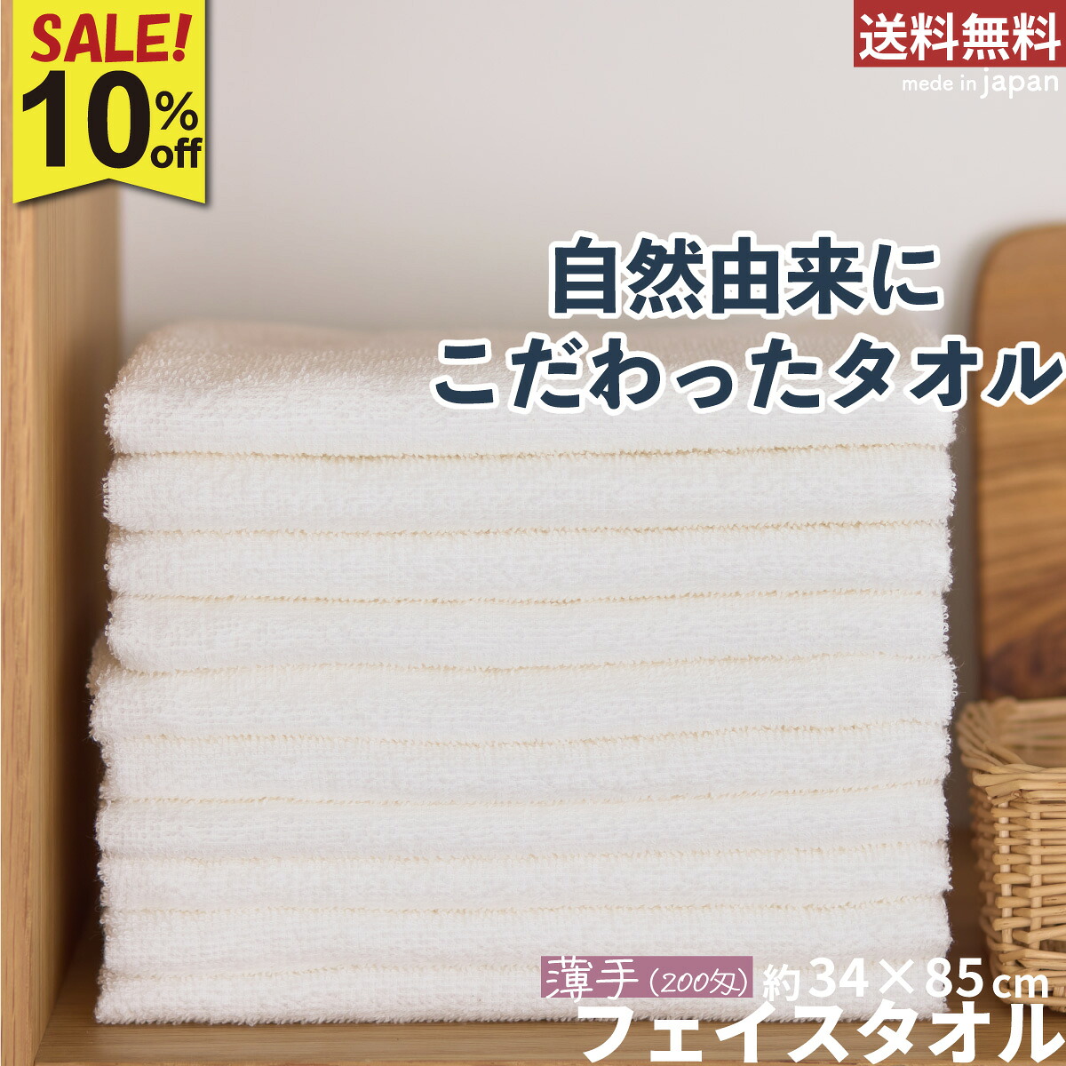 ツバメ西洋手ぬぐいの一般受け西洋手ぬぐい度合い 4月編