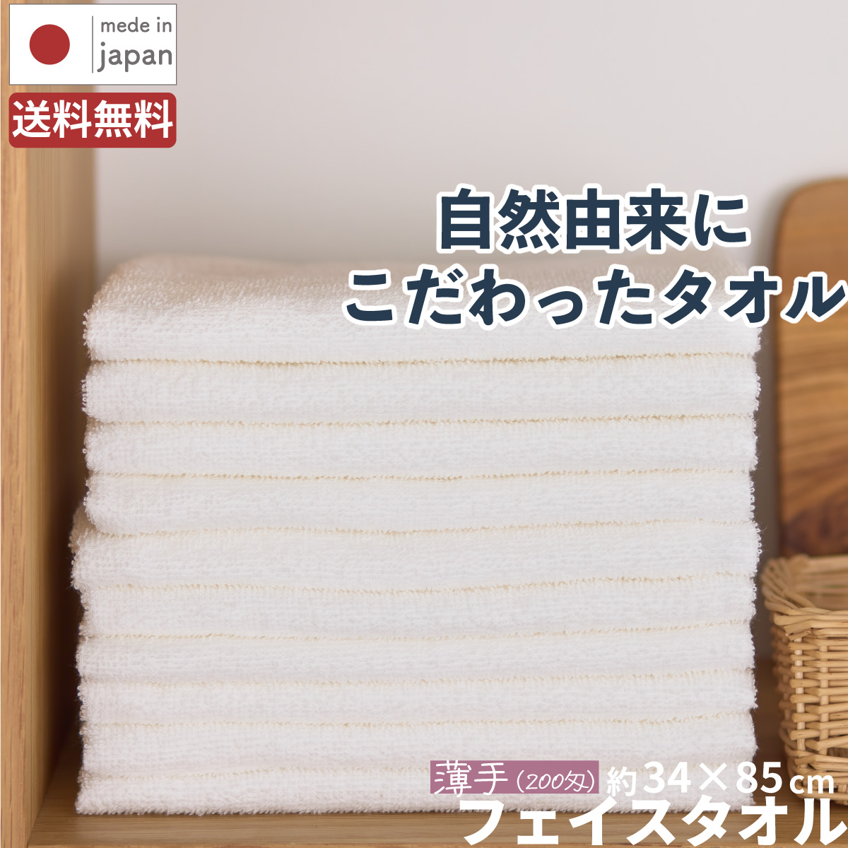 泉州タオル 高級綿糸イエローフェイスタオルセット100枚 タオル新品 まとめ 泉州タオル 高級綿糸イエローフェイスタオルセット100枚 タオル