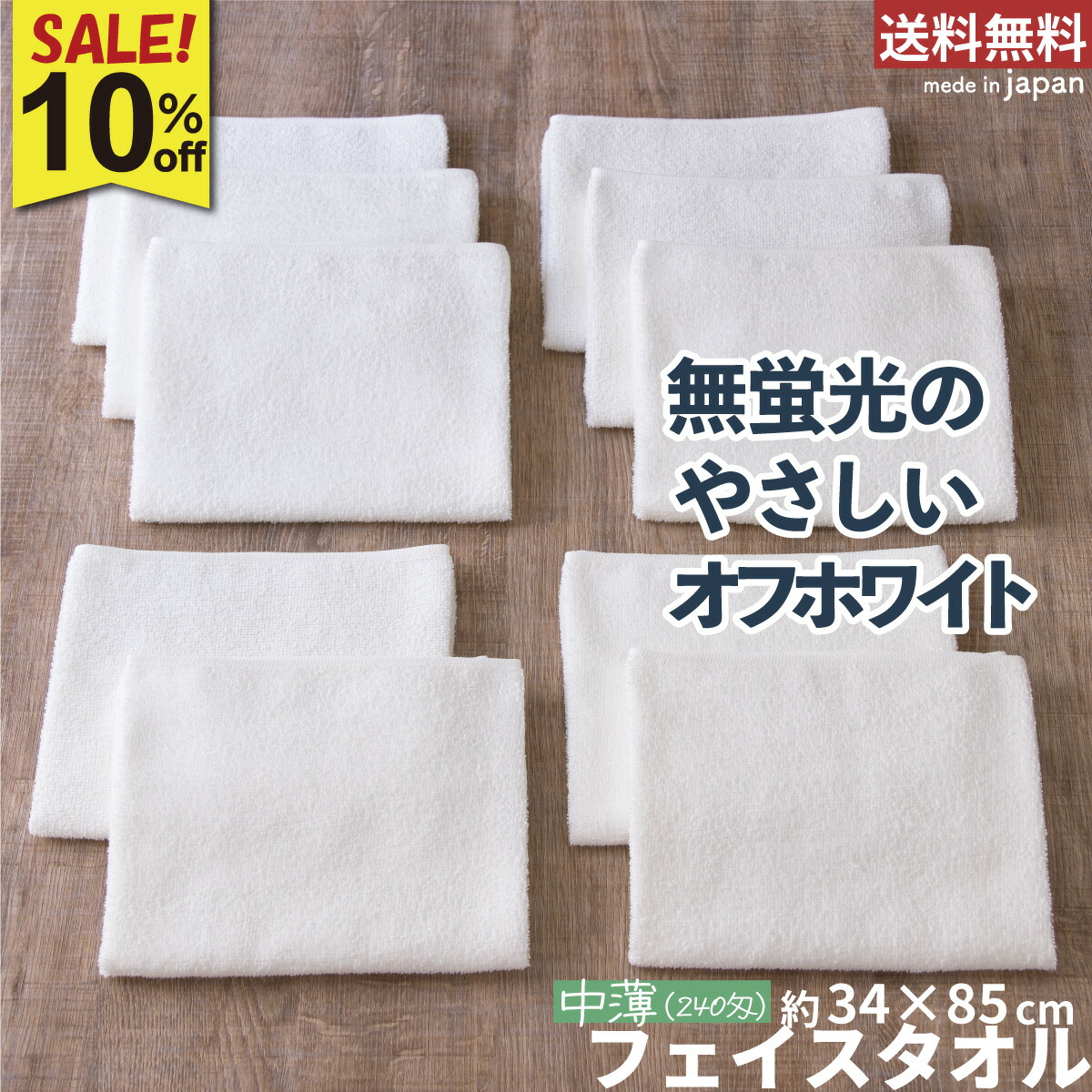 ツバメ西洋手ぬぐいの一般受け西洋手ぬぐい度合い 4月編