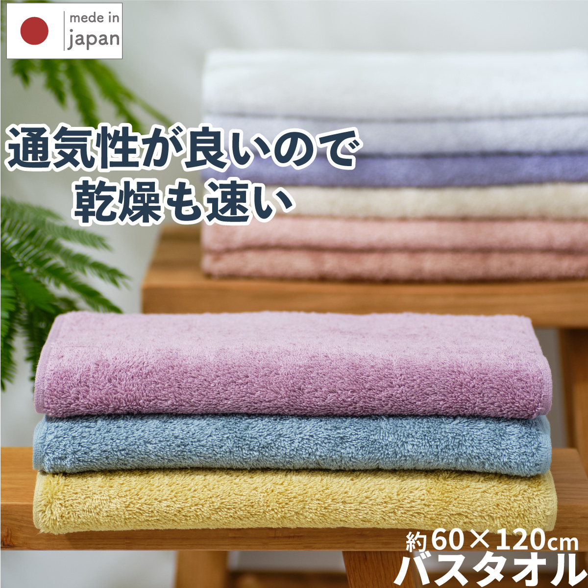 楽天市場】【LINEお友達登録で100円OFFクーポン】 泉州タオル