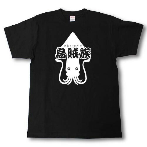 【即購入⭕️100%本物】おに魂 シール 番組限定 非売品Tシャツ 79.5 compass1572327759.jpg