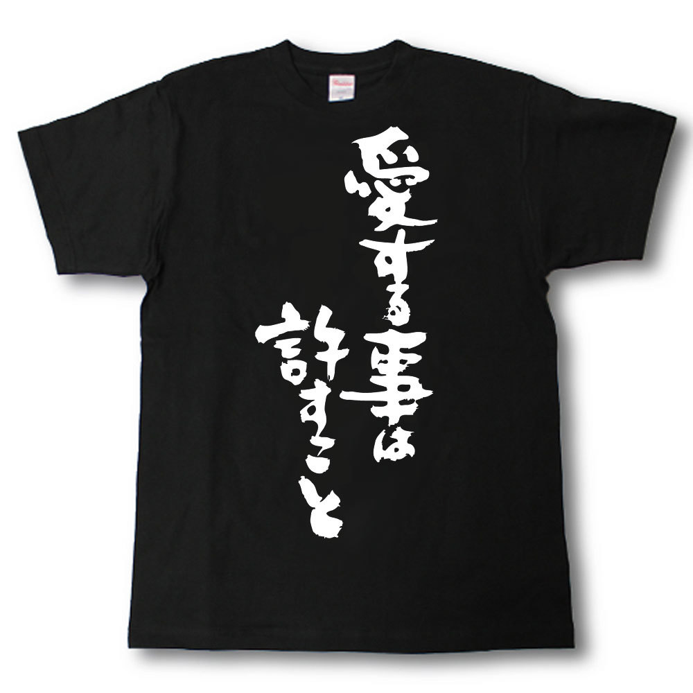 馬子オリジナルTシャツ【白い恋人付】 馬子オリジナルTシャツ【白い恋人付】