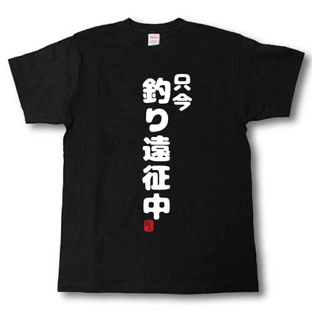 ★激レアデザイン★ 安全地帯　玉置浩二　Tシャツ　グッズ　Sサイズ ☆激レアデザイン☆ 安全地帯 玉置浩二 Tシャツ グッズ Sサイズ
