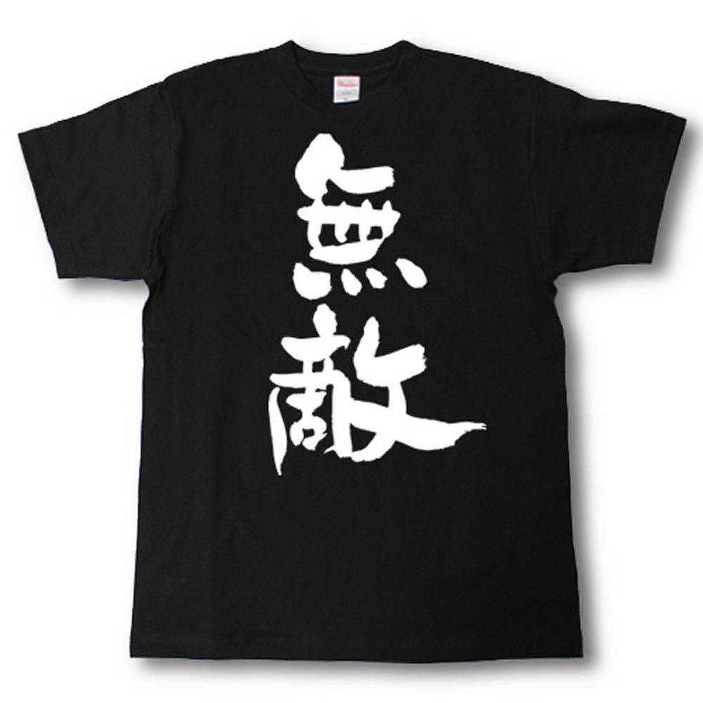 レア MUCC 武道館 Tシャツ 梵字 MUCC 20周年 武道館 ムック 梵字呼びTee Red 【BIG Tシャツ