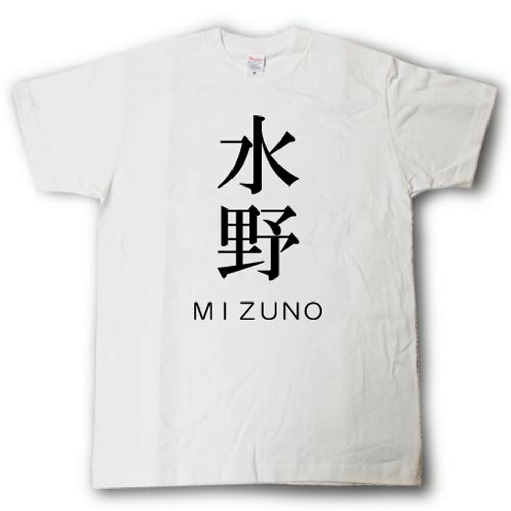 楽天市場】ZAK 水曜どうでしょう ジャージTシャツ 緑 Lサイズ