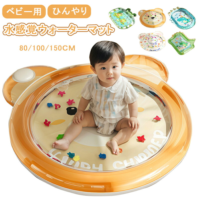 miyazakss ベビープレイマット 楽天市場】【25日限定10％OFFクーポン】☆押すだけ空気入れ