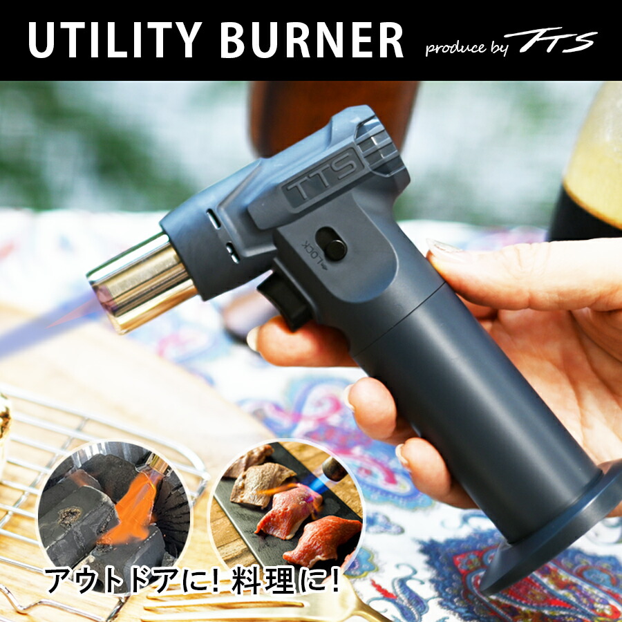 楽天市場】TTS ライター専用ガスボンベ40g ガスボンベ 共通ガスボンベ