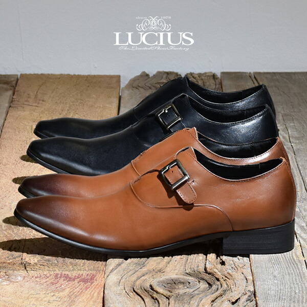 商行為シューズ 本革 メンズ モンクストラップ スリッポン LUCIUS ルシウス 御召しものシューズ 心地好い フォーマル 黒いこと 黒 赤銅色 赤銅色 革靴 皮靴 なめし革 今めかしい 冠婚葬祭 背広 ロングノーズ スクエアトゥ 成人男性靴 成人男性の くつ 2026 春 春夏 夏