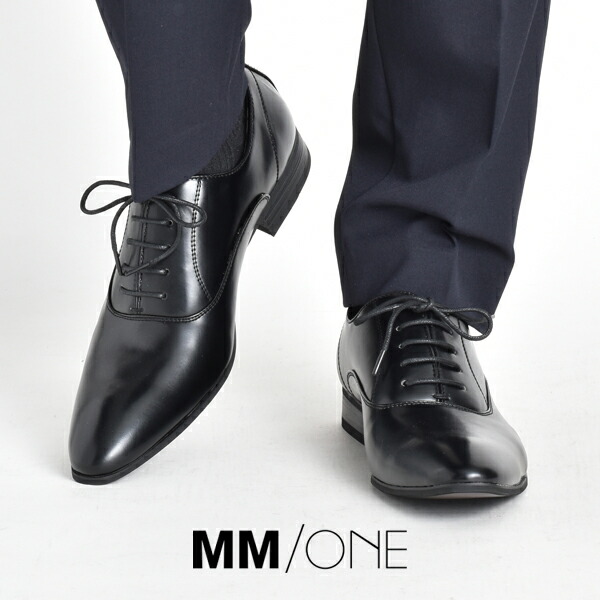 ビジネスシューズ メンズ 黒 おしゃれ ロングノーズ 革靴 皮靴 ブランド Mm One エムエムワン ドレスシューズ カジュアルシューズ 結婚式 新郎 冠婚葬祭 内羽根 レースアップ 紐靴 プレーントゥ 短靴 短ぐつ ブラック ダークブラウン 茶色 シューズ 靴 男装 22 秋 秋冬