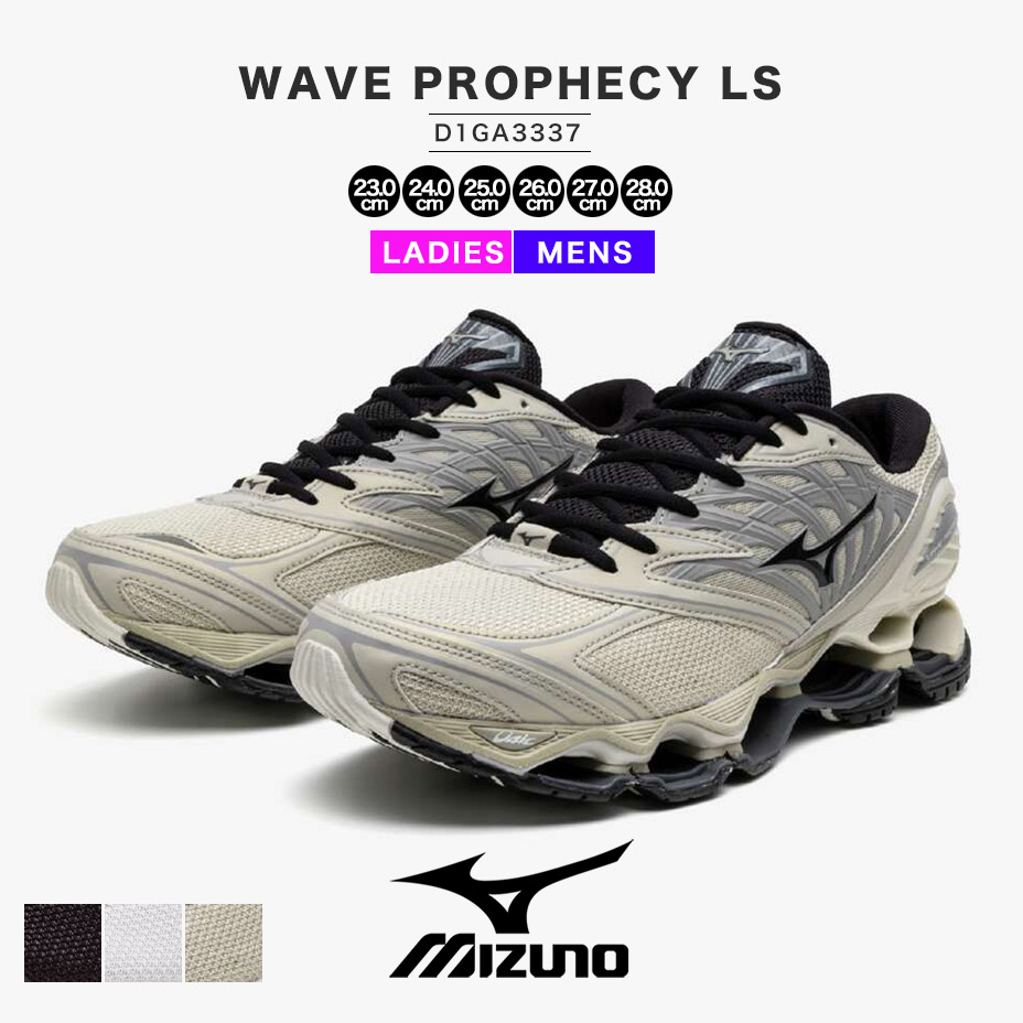 Mizuno ホワイト スニーカー ストラップ付き MIZUNO（ミズノ ）の「【emmi | Mizuno】WAVE PROPHECY STRAP