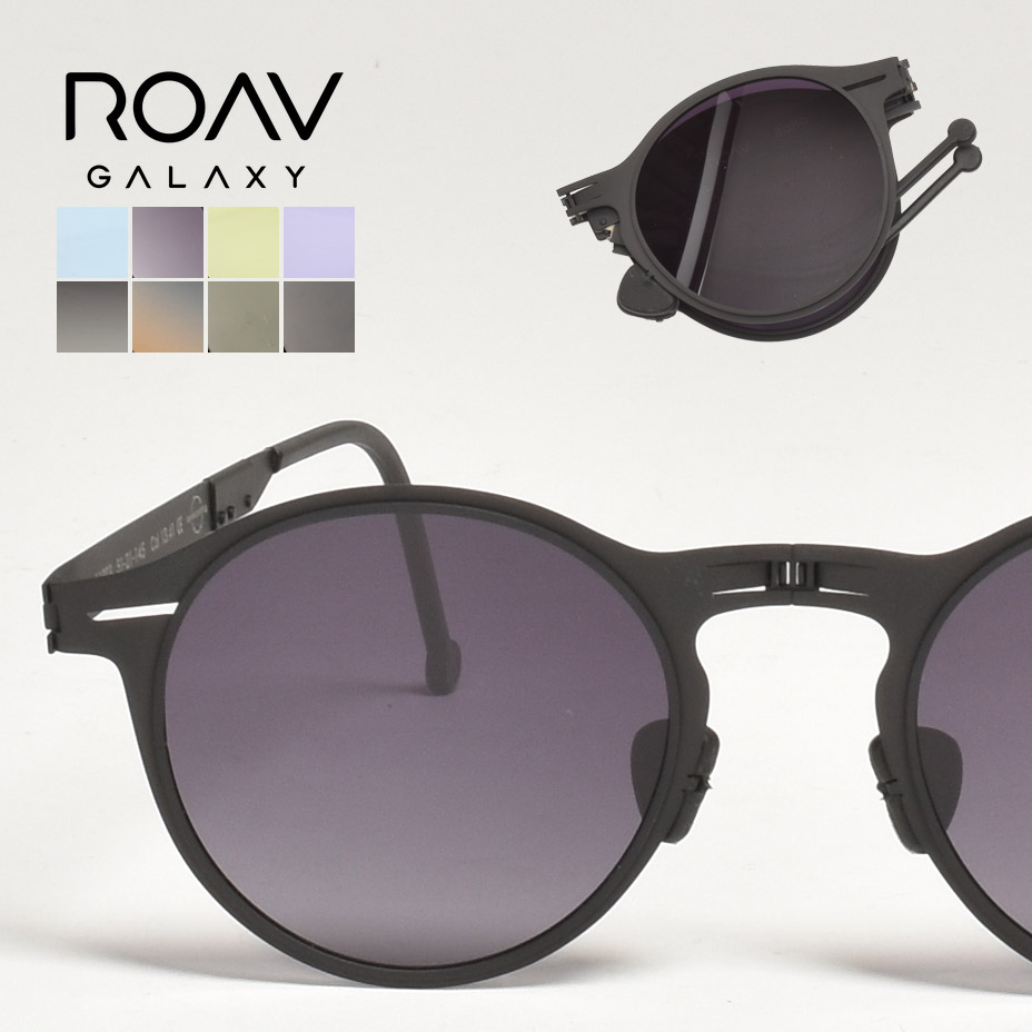 サングラス 折りたたみ メンズ レディース 偏光 おしゃれ 男女兼用 ブランド ROAV GALAXY ローブギャラクシー uvカット 丸 ラウンド ドライブ 運転用 軽量 軽い 薄い 折りたたみ式 度なし カラーレンズ グレー キャンプ アウトドア フェス プレゼント ギフト 2026 冬 春 春夏