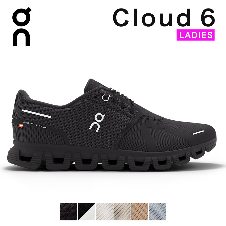 楽天市場】on cloudhorizon オン クラウドホライゾン スニーカー